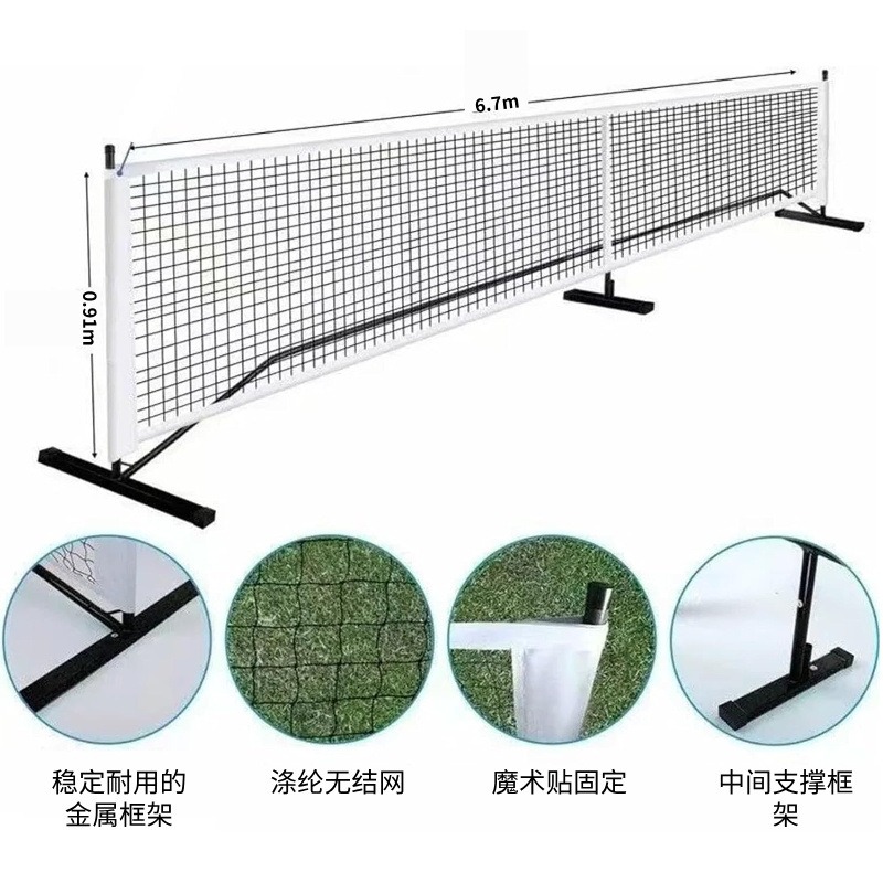 Portable Pickleball Net 6.7m,  - Sports Equipment Tennis recensie en prijs