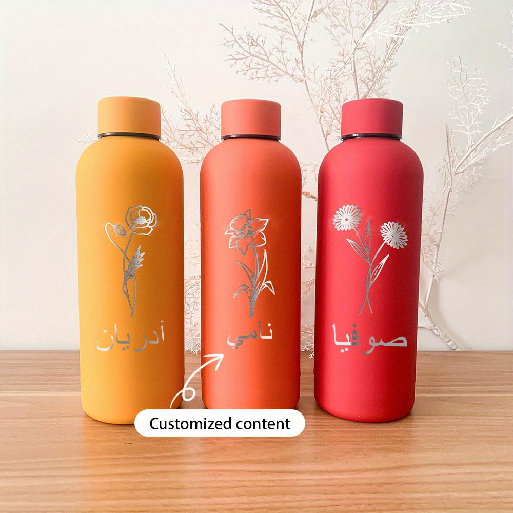 Custom Flowers Name Drinkware  - Sports Equipment And Names recensie en prijs