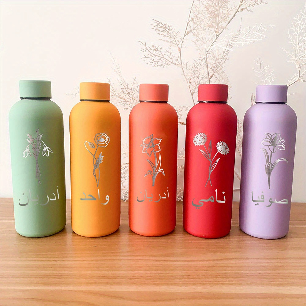 Custom Flowers Name Drinkware  - Sports Equipment And Names recensie en prijs