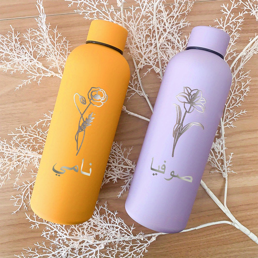 Custom Flowers Name Drinkware  - Sports Equipment And Names recensie en prijs
